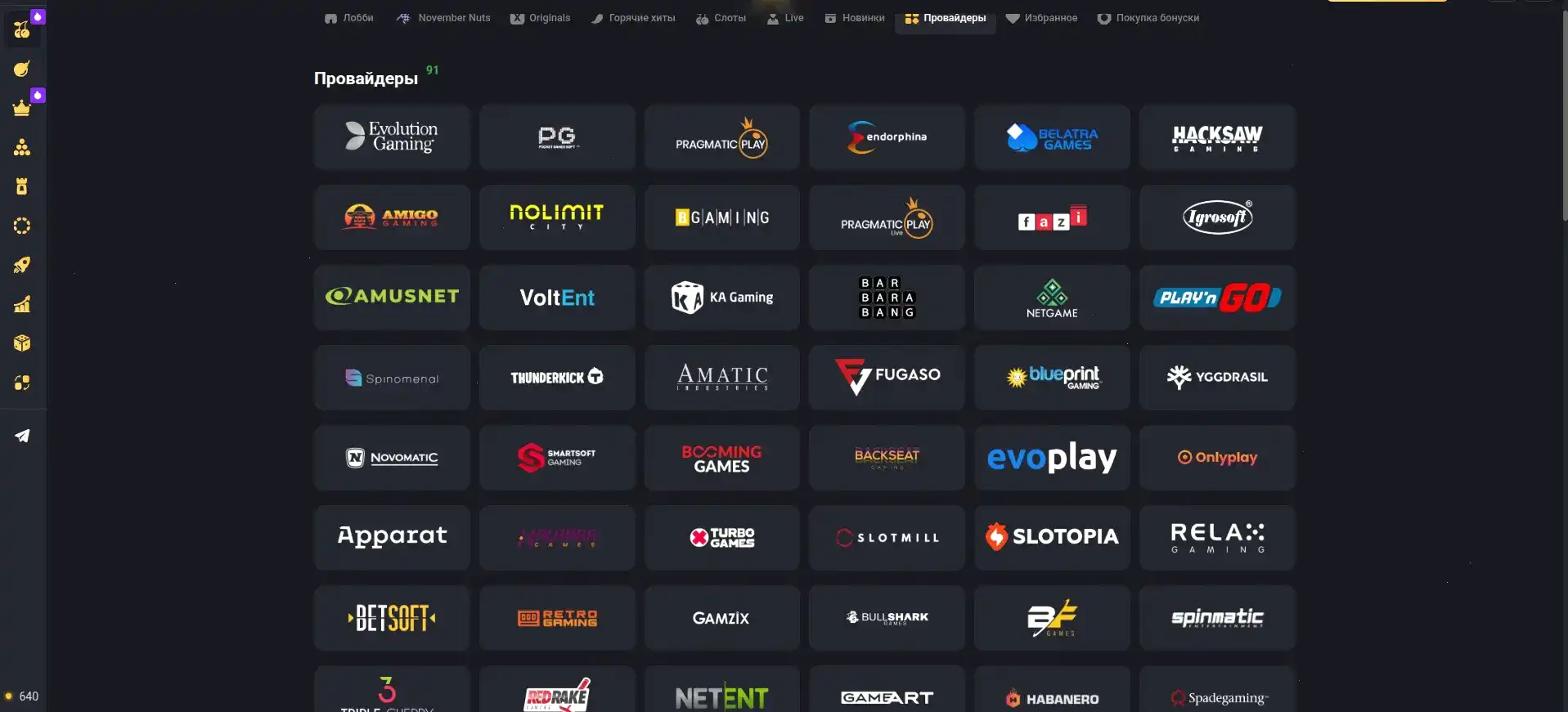 Мобильная версия Тото казино на экране смартфона